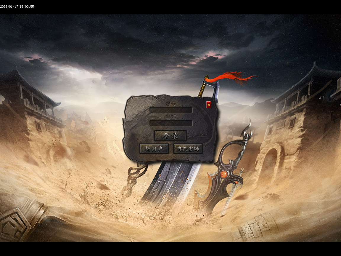 1月1.85帝霸复古元素三职业GM版本库-五大陆-神锻宝石-装备互换-五行之力-幸运项链