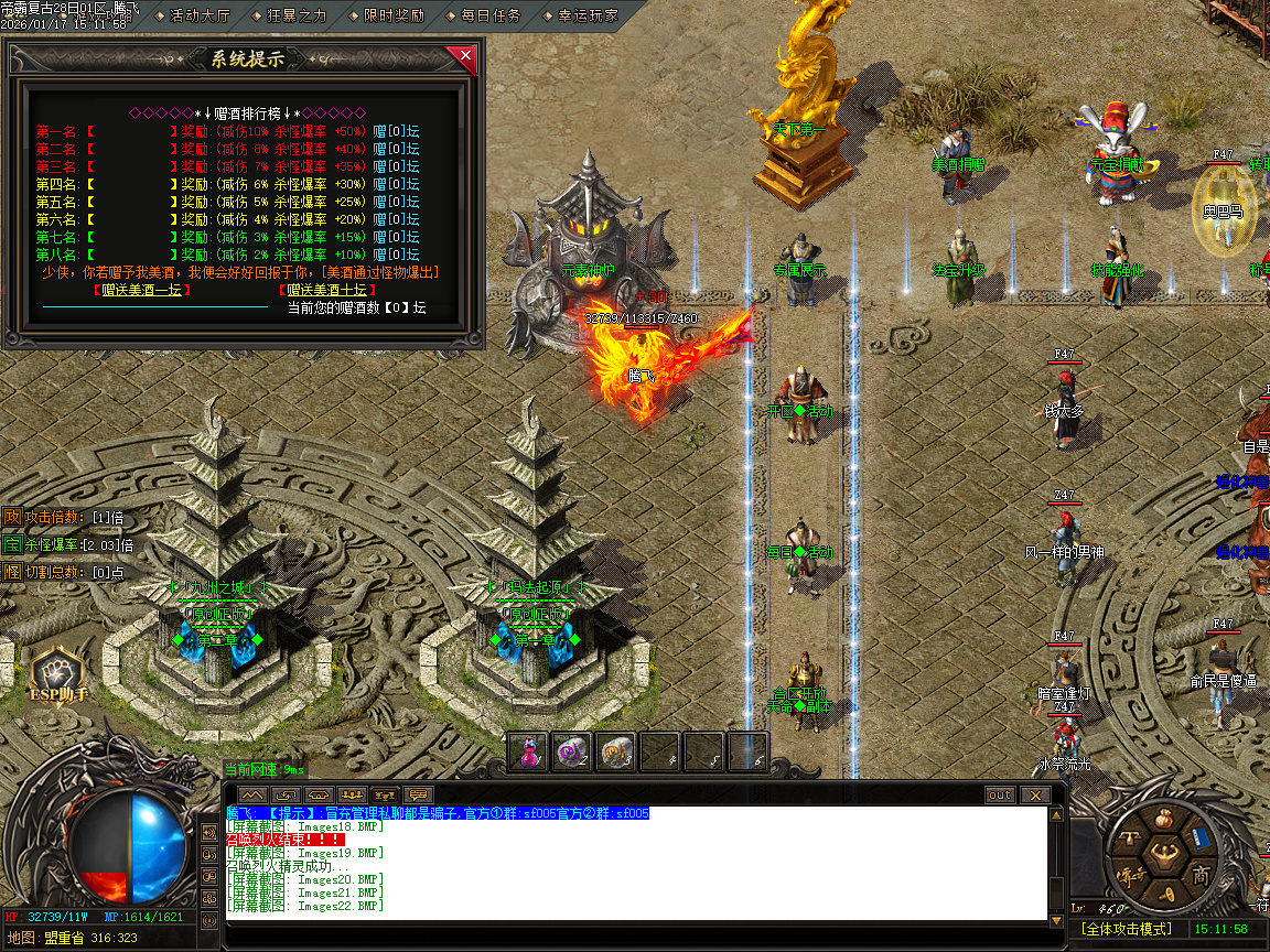 1月1.85帝霸复古元素三职业GM版本库-五大陆-神锻宝石-装备互换-五行之力-幸运项链