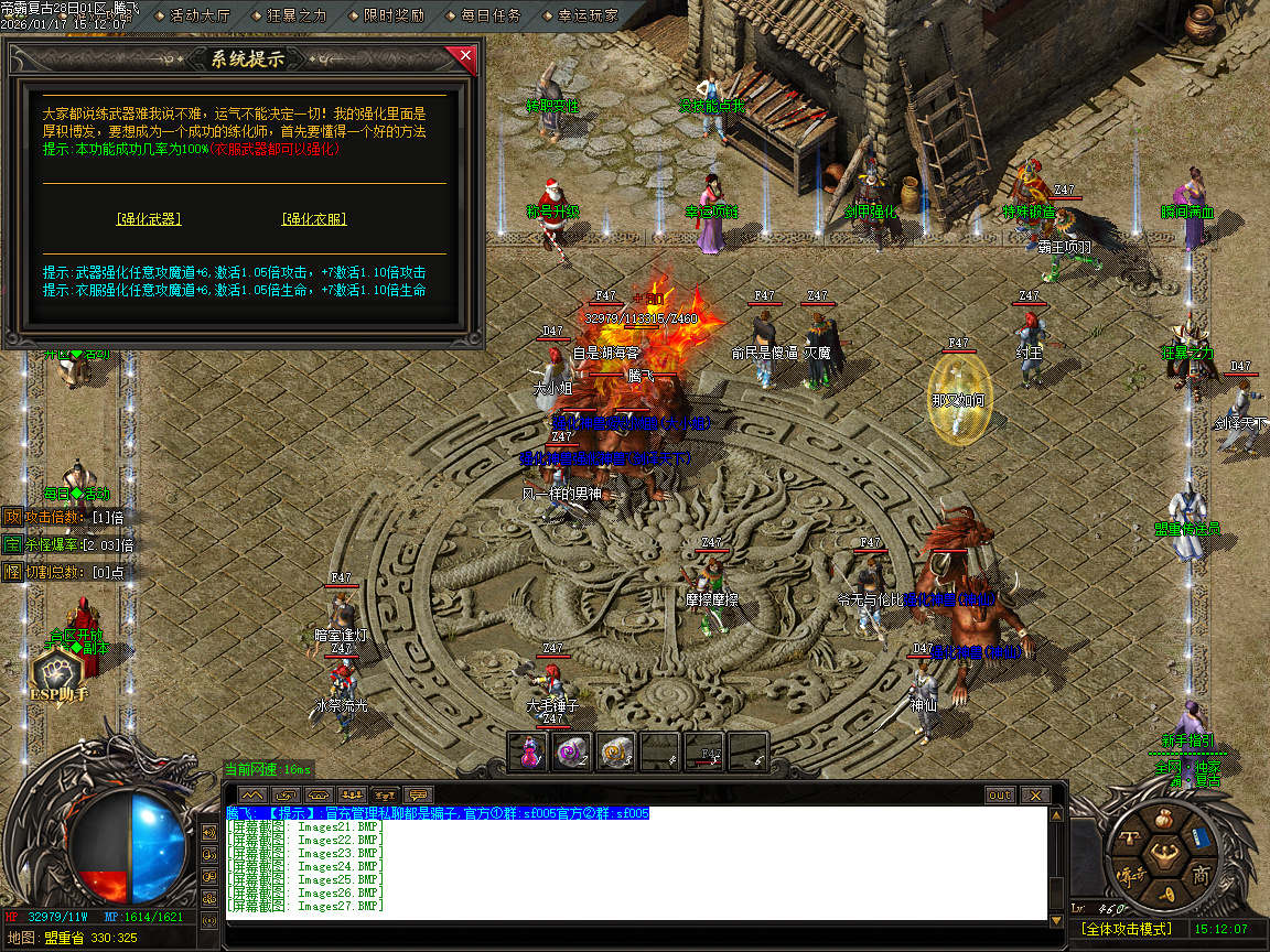 1月1.85帝霸复古元素三职业GM版本库-五大陆-神锻宝石-装备互换-五行之力-幸运项链