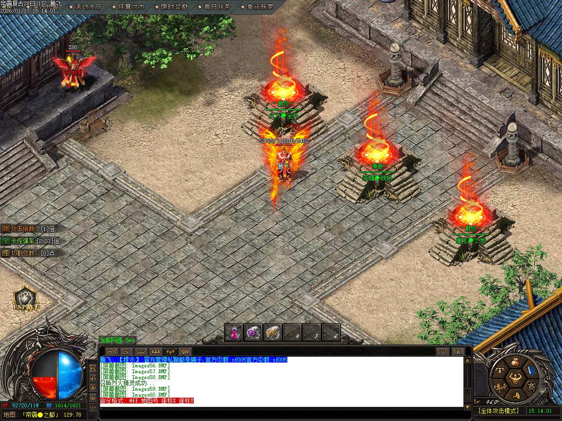 1月1.85帝霸复古元素三职业GM版本库-五大陆-神锻宝石-装备互换-五行之力-幸运项链