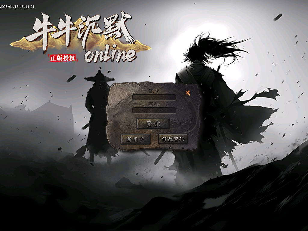 1月牛牛沉默单职业传奇论坛-四大陆-神话剑甲-神魔之体-勋章附魔-爆率称号-时装魔化