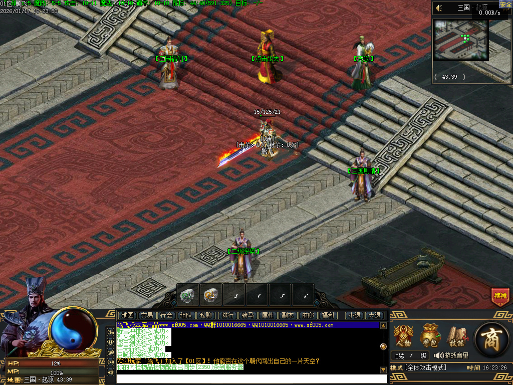 1月三国武将觉醒单职业GM版本库-九大陆-三国八卦-神兽觉醒-专属吞噬-三国官位