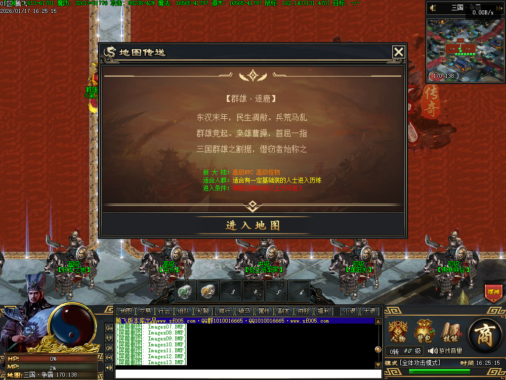 1月三国武将觉醒单职业GM版本库-九大陆-三国八卦-神兽觉醒-专属吞噬-三国官位