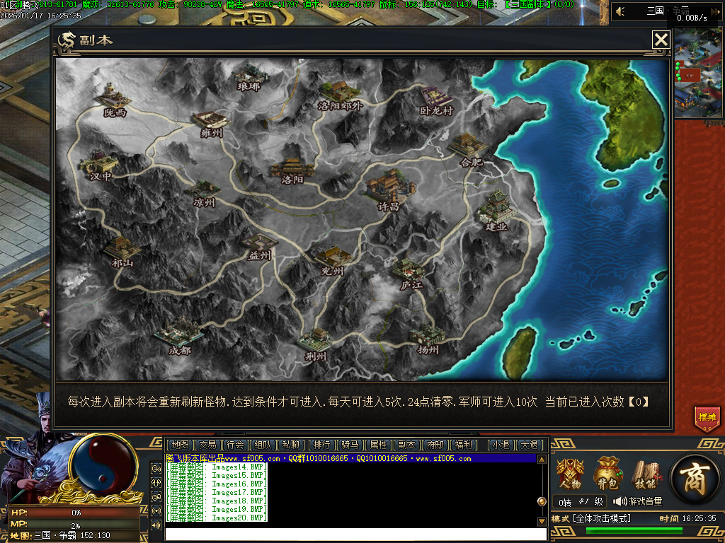 1月三国武将觉醒单职业GM版本库-九大陆-三国八卦-神兽觉醒-专属吞噬-三国官位