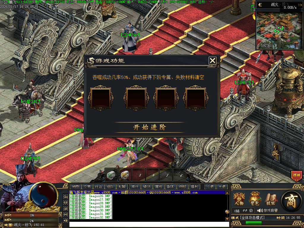 1月三国武将觉醒单职业GM版本库-九大陆-三国八卦-神兽觉醒-专属吞噬-三国官位