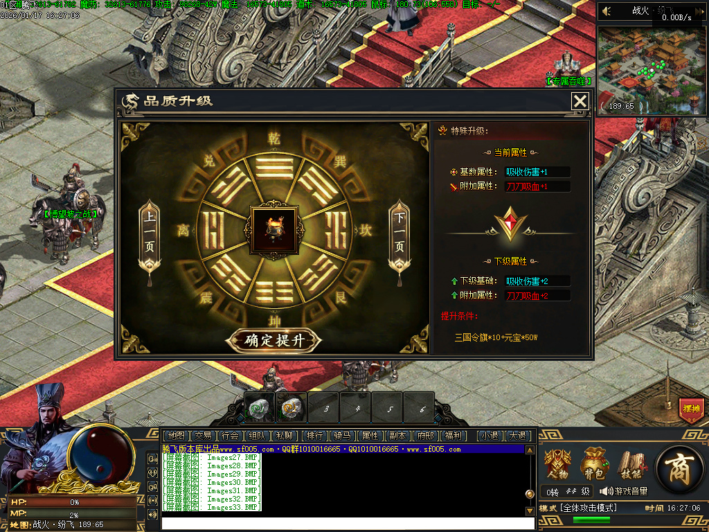 1月三国武将觉醒单职业GM版本库-九大陆-三国八卦-神兽觉醒-专属吞噬-三国官位