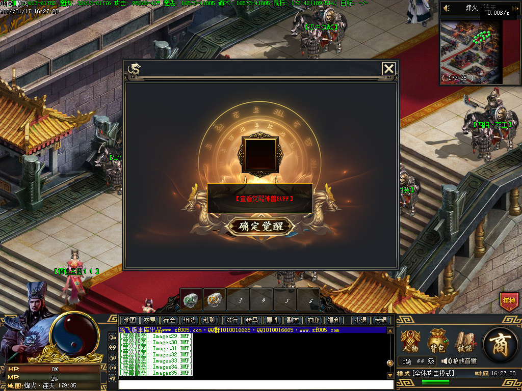 1月三国武将觉醒单职业GM版本库-九大陆-三国八卦-神兽觉醒-专属吞噬-三国官位