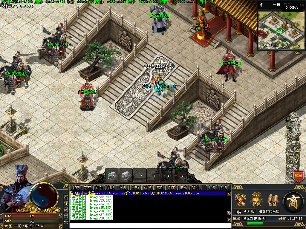 1月三国武将觉醒单职业GM版本库-九大陆-三国八卦-神兽觉醒-专属吞噬-三国官位