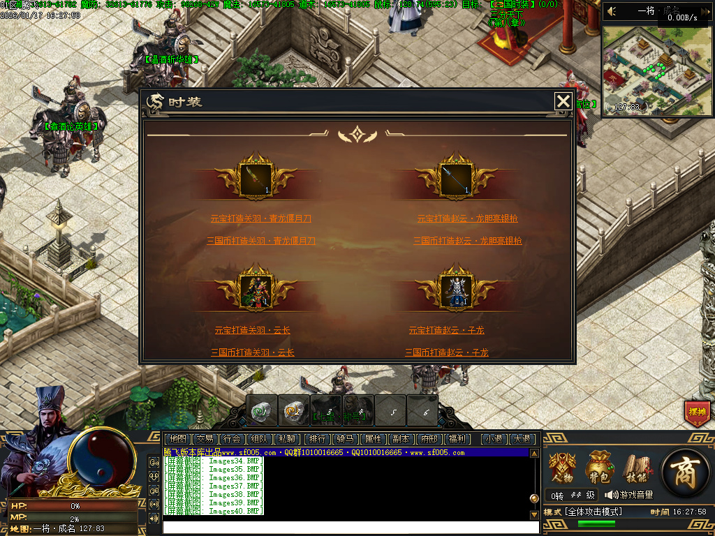 1月三国武将觉醒单职业GM版本库-九大陆-三国八卦-神兽觉醒-专属吞噬-三国官位