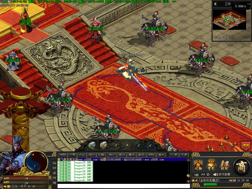 1月三国武将觉醒单职业GM版本库-九大陆-三国八卦-神兽觉醒-专属吞噬-三国官位