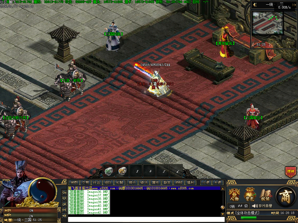 1月三国武将觉醒单职业GM版本库-九大陆-三国八卦-神兽觉醒-专属吞噬-三国官位