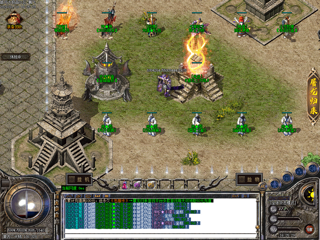 1月独家皓月大极品无限刀传奇论坛-四大陆-刀魂转移-抽奖使者-装备重生-神器勋章