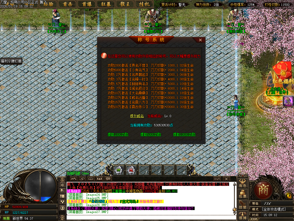 1月独家刀皇龙渊神器单职业GM论坛-三大陆-剑甲互换-军衔使者-装备强化-巧夺天工