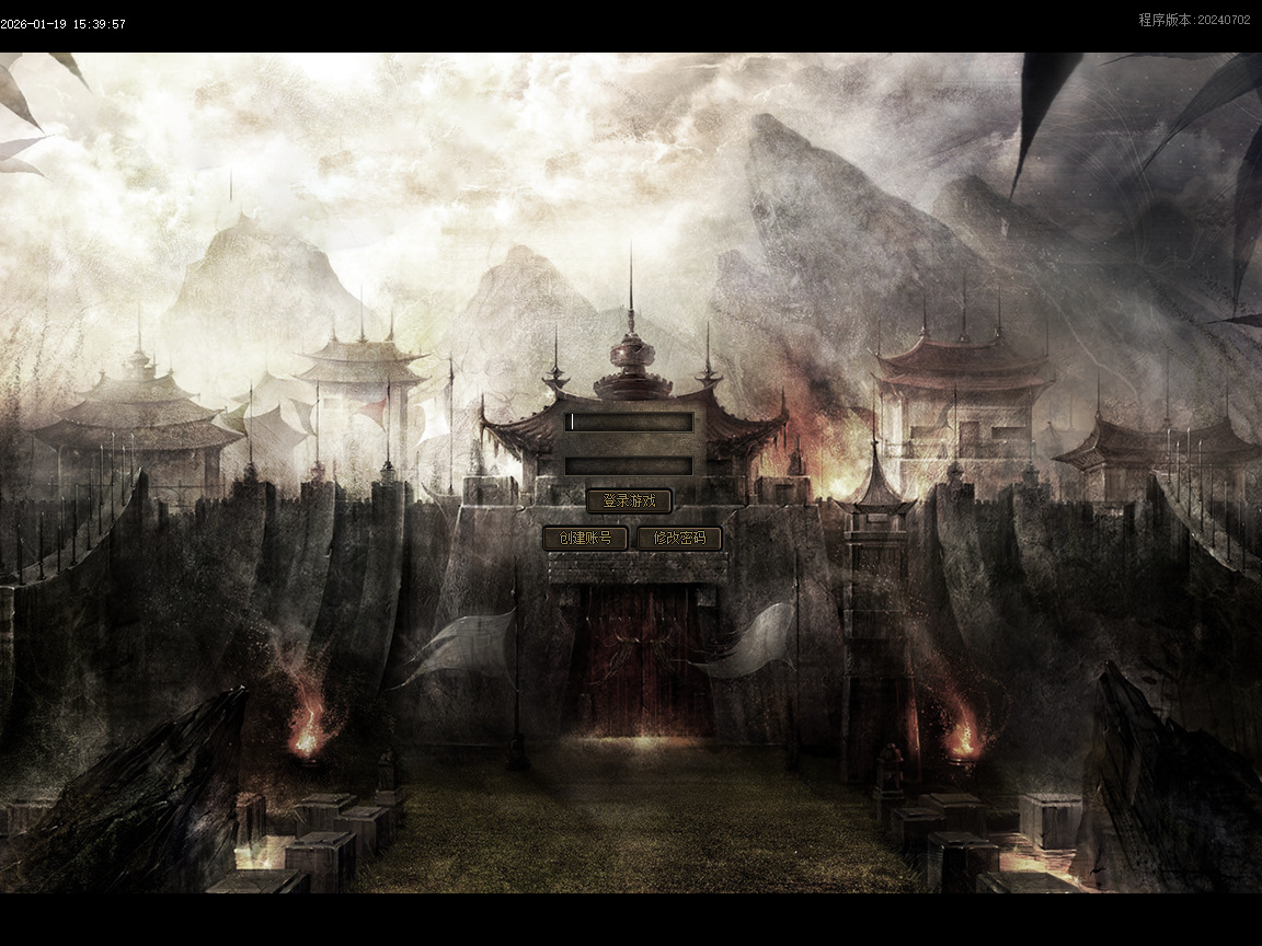 1月神话复苏剧情专属单职业传奇论坛-六大陆-器灵觉醒-渡劫使者-镶嵌宝石-鉴定生肖