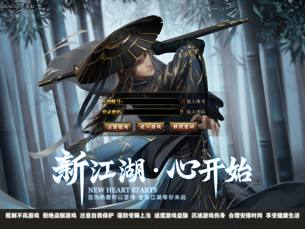 1月新天命第二季神器无限刀单职业传奇版本库-三大陆-天赋提升-天书系统-幸运转移