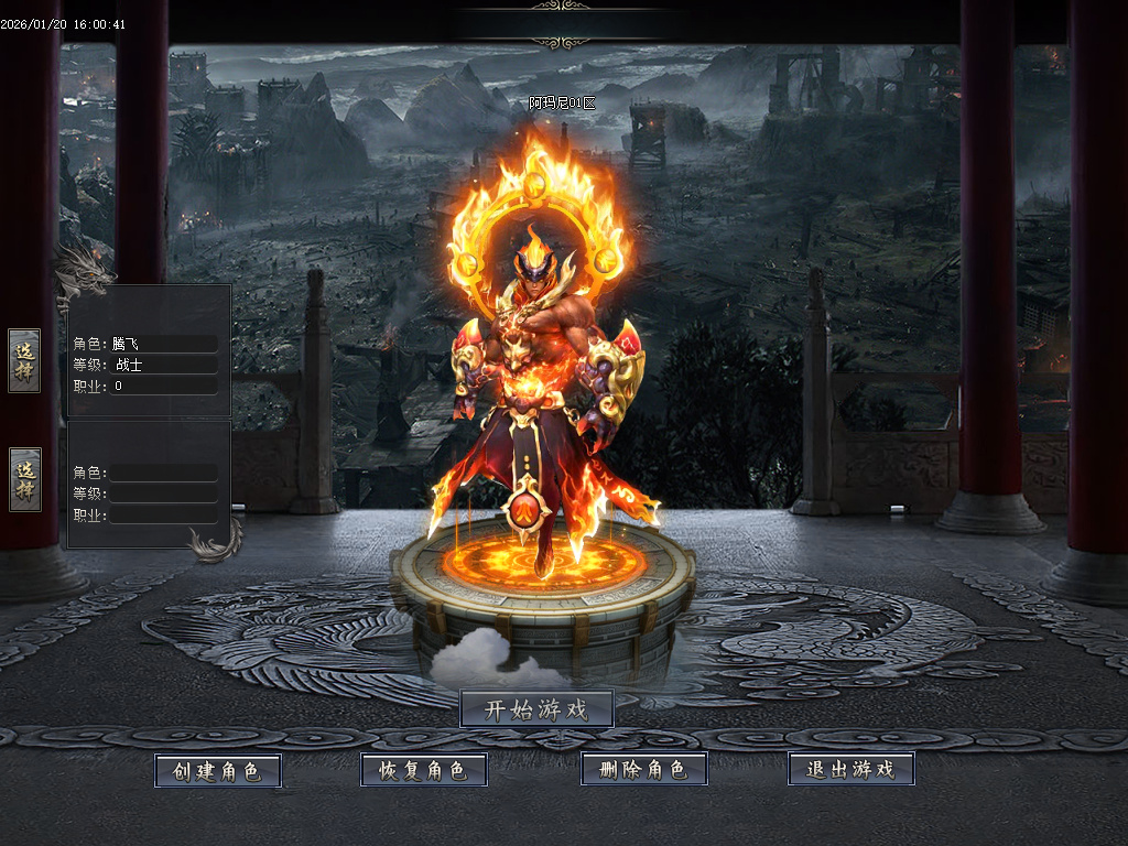 1月阿玛尼迷失神器职业正版开区传奇论坛-十大陆-盾牌觉醒-终极奇门-天赋觉醒