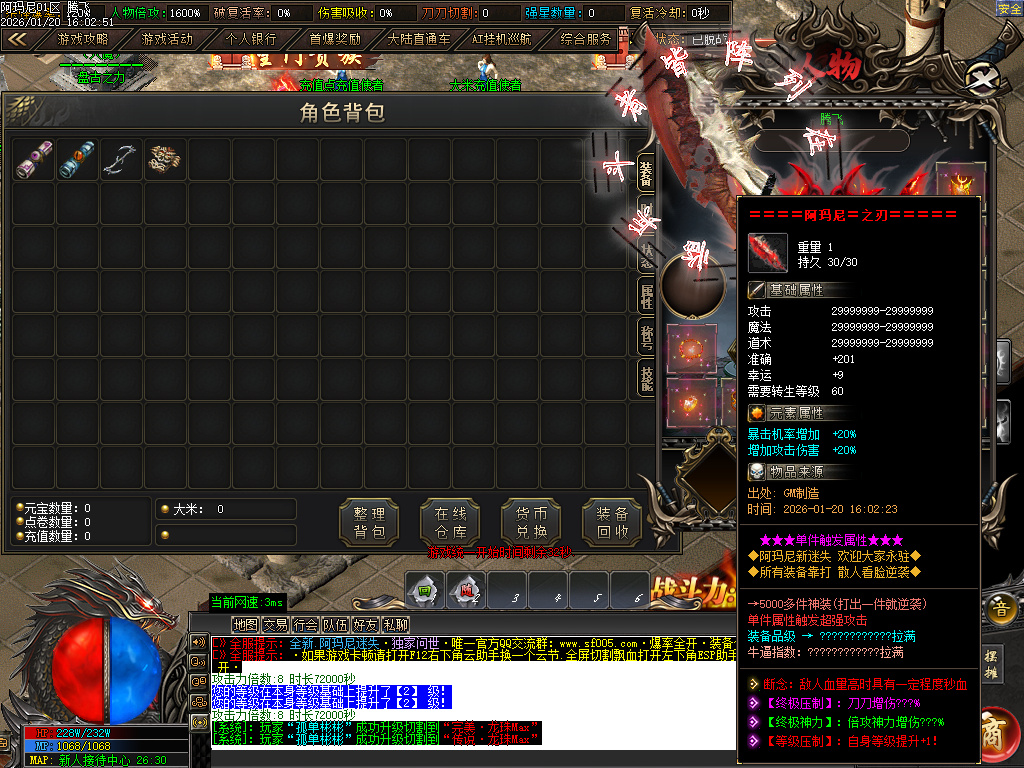 1月阿玛尼迷失神器职业正版开区传奇论坛-十大陆-盾牌觉醒-终极奇门-天赋觉醒