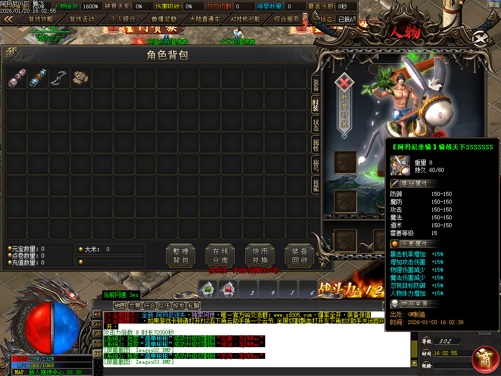 1月阿玛尼迷失神器职业正版开区传奇论坛-十大陆-盾牌觉醒-终极奇门-天赋觉醒