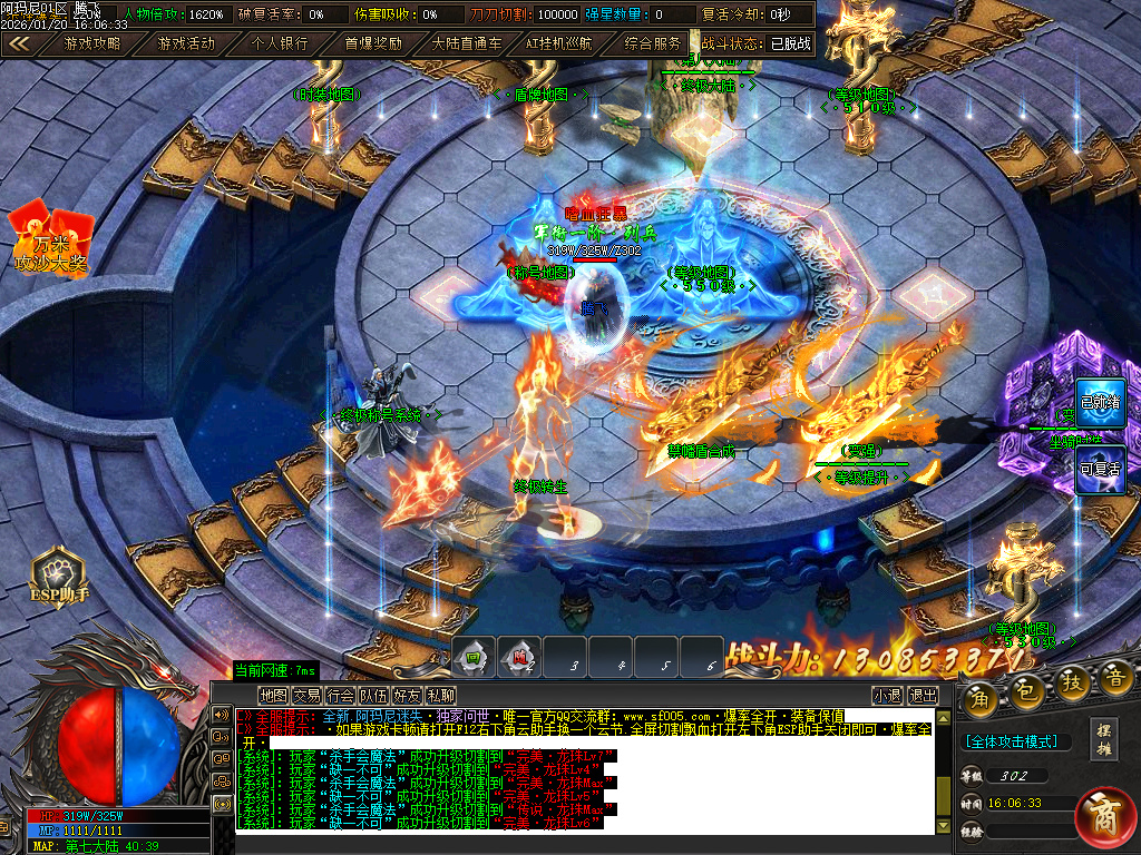 1月阿玛尼迷失神器职业正版开区传奇论坛-十大陆-盾牌觉醒-终极奇门-天赋觉醒