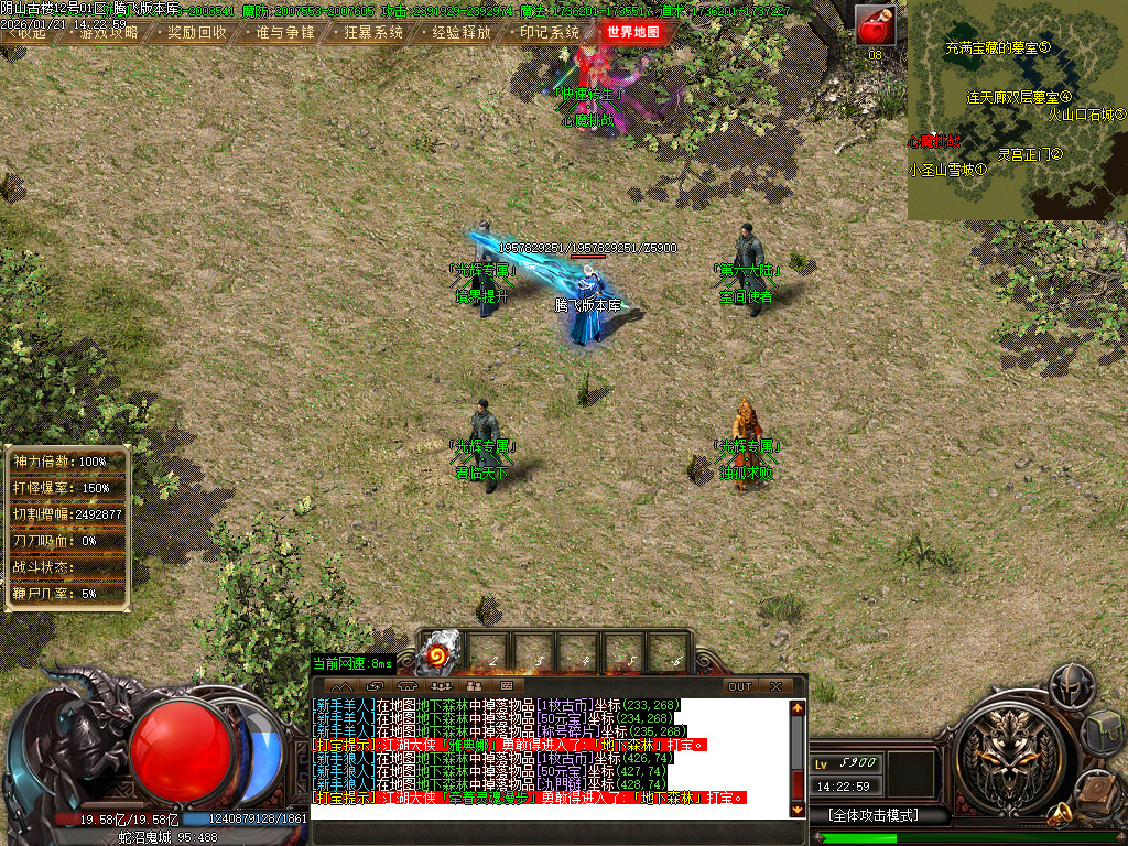 1月独家光辉专属神器传奇论坛-十九大陆-武器合成-元素唤醒-技能强化-装备注灵