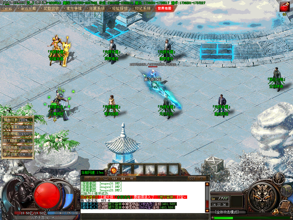 1月独家光辉专属神器传奇论坛-十九大陆-武器合成-元素唤醒-技能强化-装备注灵