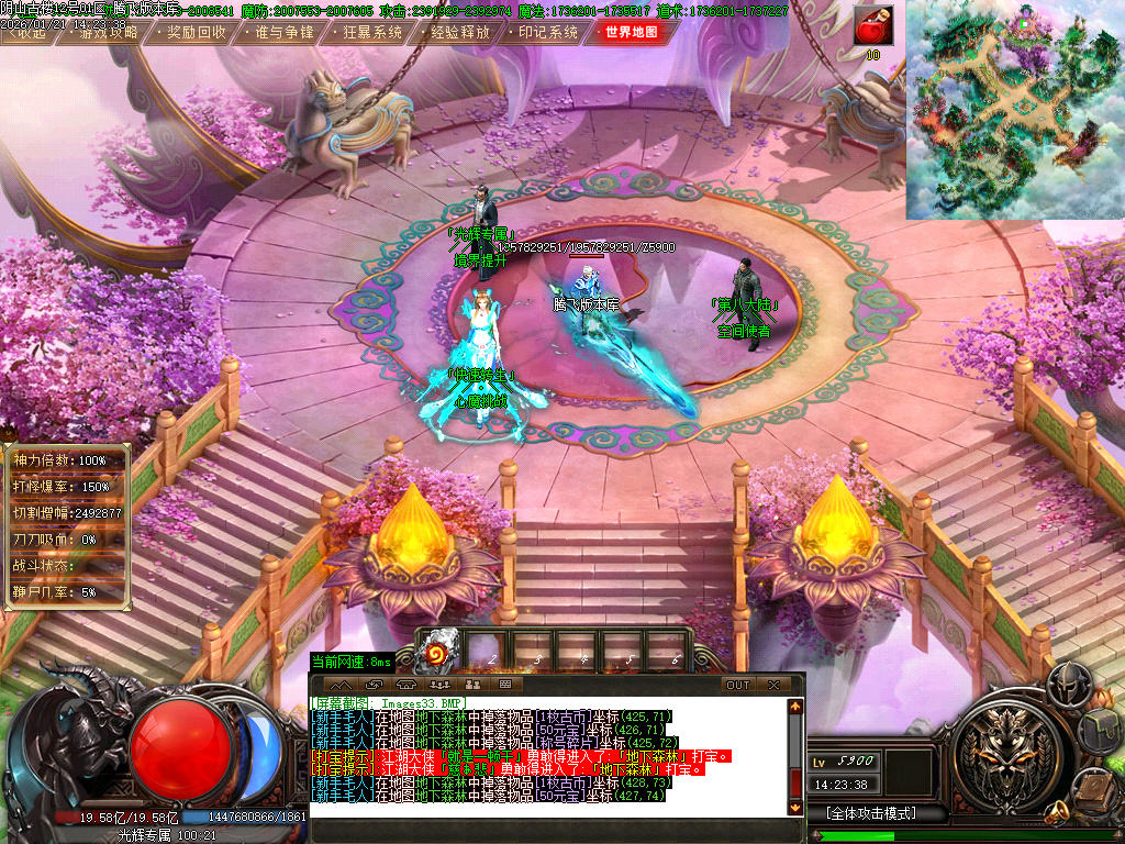 1月独家光辉专属神器传奇论坛-十九大陆-武器合成-元素唤醒-技能强化-装备注灵