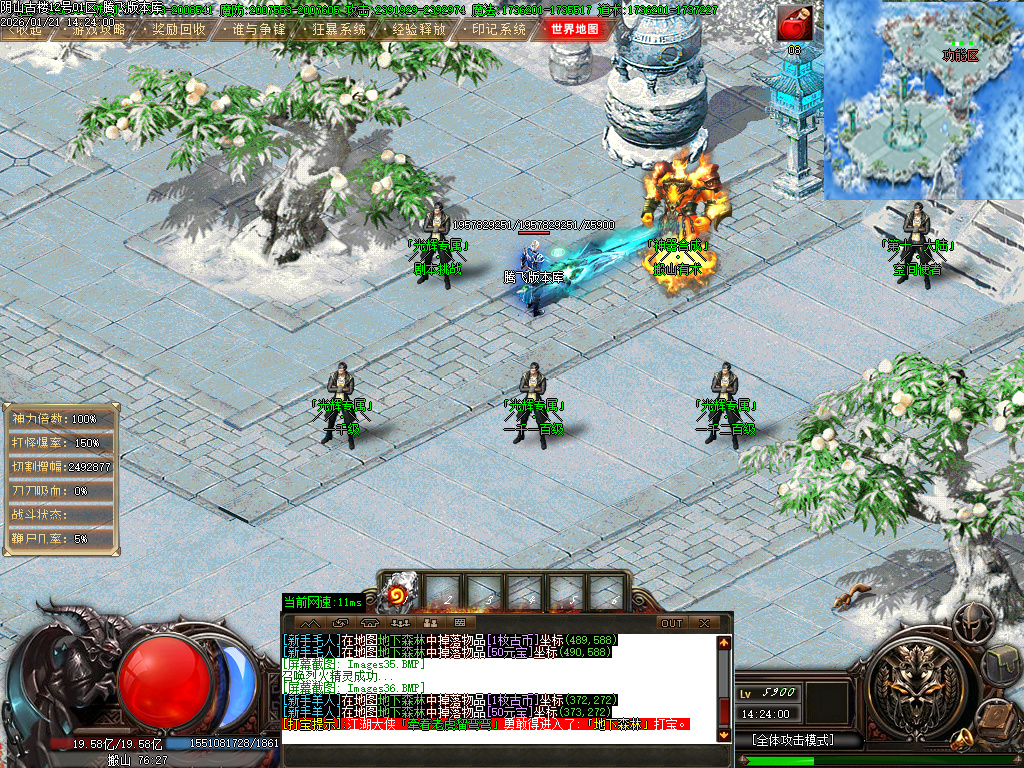 1月独家光辉专属神器传奇论坛-十九大陆-武器合成-元素唤醒-技能强化-装备注灵