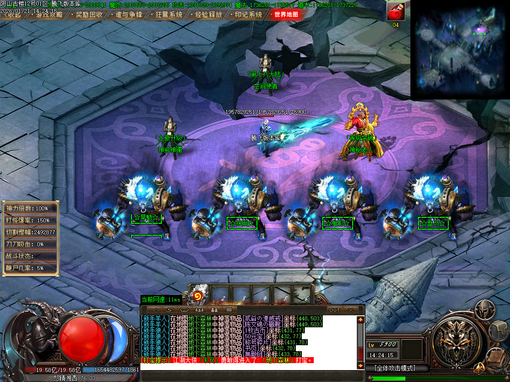 1月独家光辉专属神器传奇论坛-十九大陆-武器合成-元素唤醒-技能强化-装备注灵