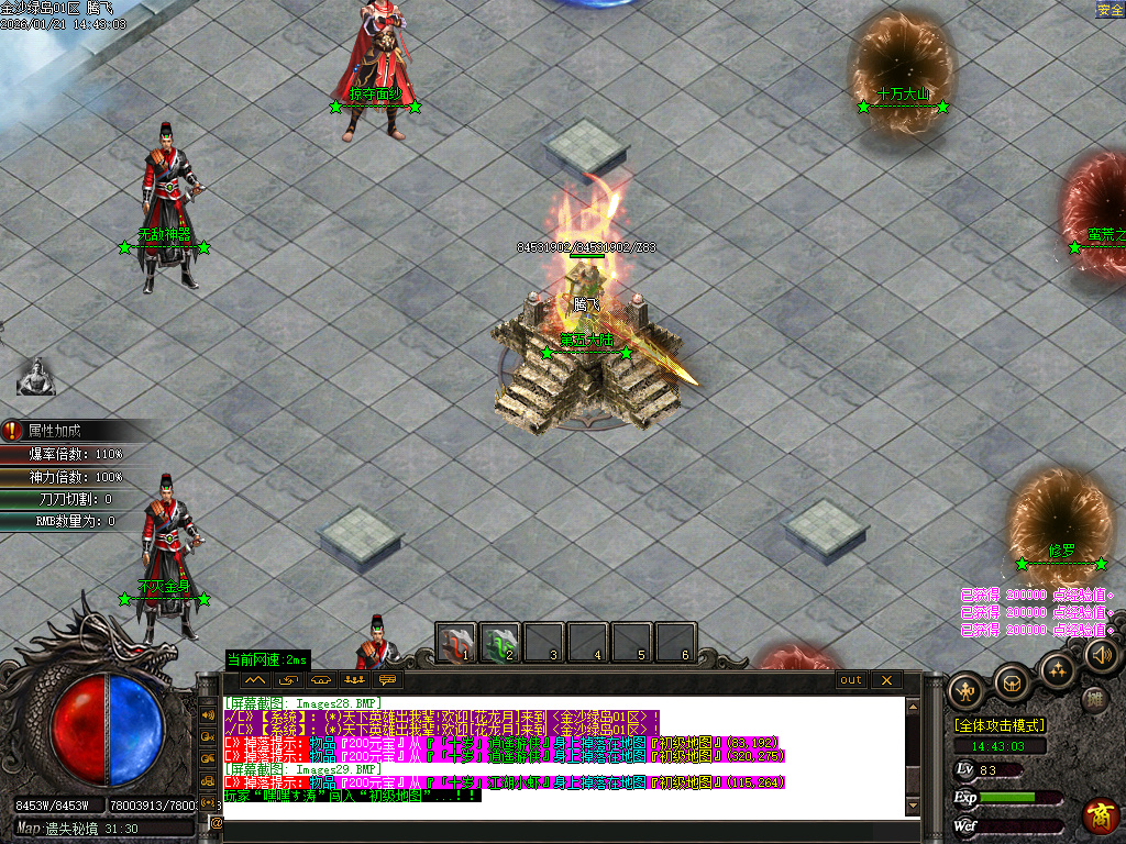 1月金沙绿岛公益神器无限刀单职业GM版本库-多大陆-红名勋章-神器鞭尸-装备强化