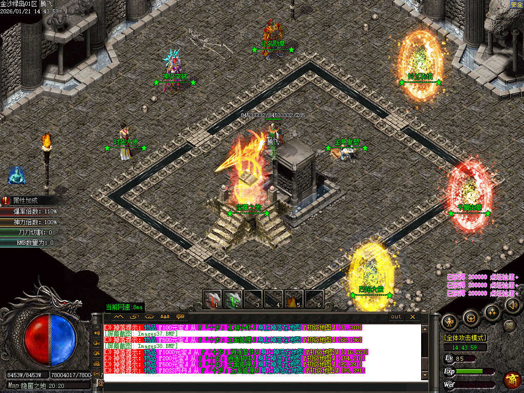 1月金沙绿岛公益神器无限刀单职业GM版本库-多大陆-红名勋章-神器鞭尸-装备强化