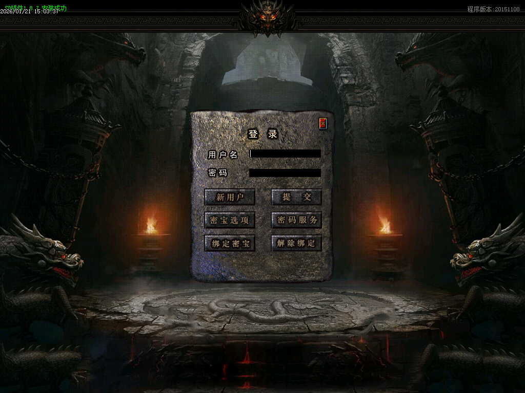 1月梦幻古惑仔神器无限刀单职业GM论坛-六大陆-特殊链章-全屏吸怪-群体切割