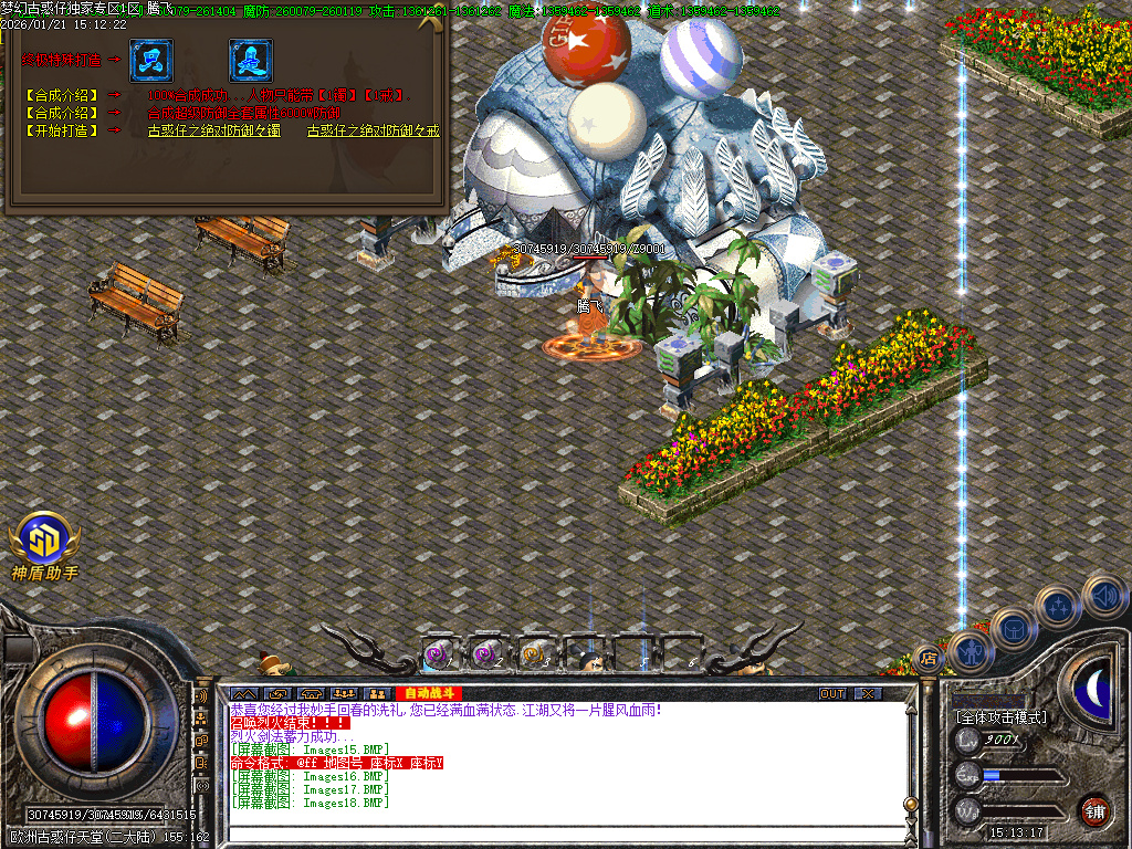 1月梦幻古惑仔神器无限刀单职业GM论坛-六大陆-特殊链章-全屏吸怪-群体切割