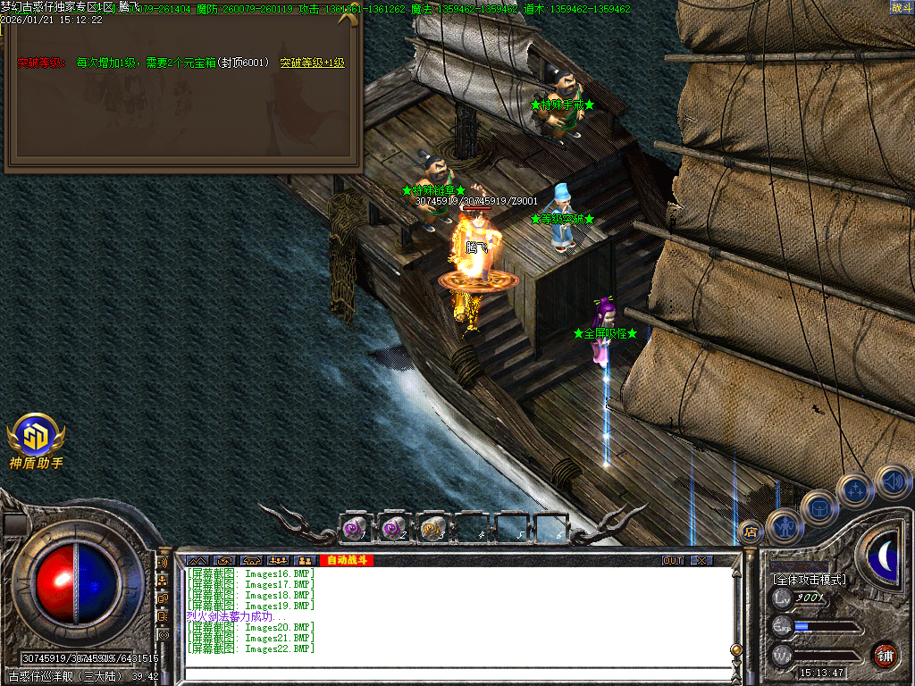 1月梦幻古惑仔神器无限刀单职业GM论坛-六大陆-特殊链章-全屏吸怪-群体切割