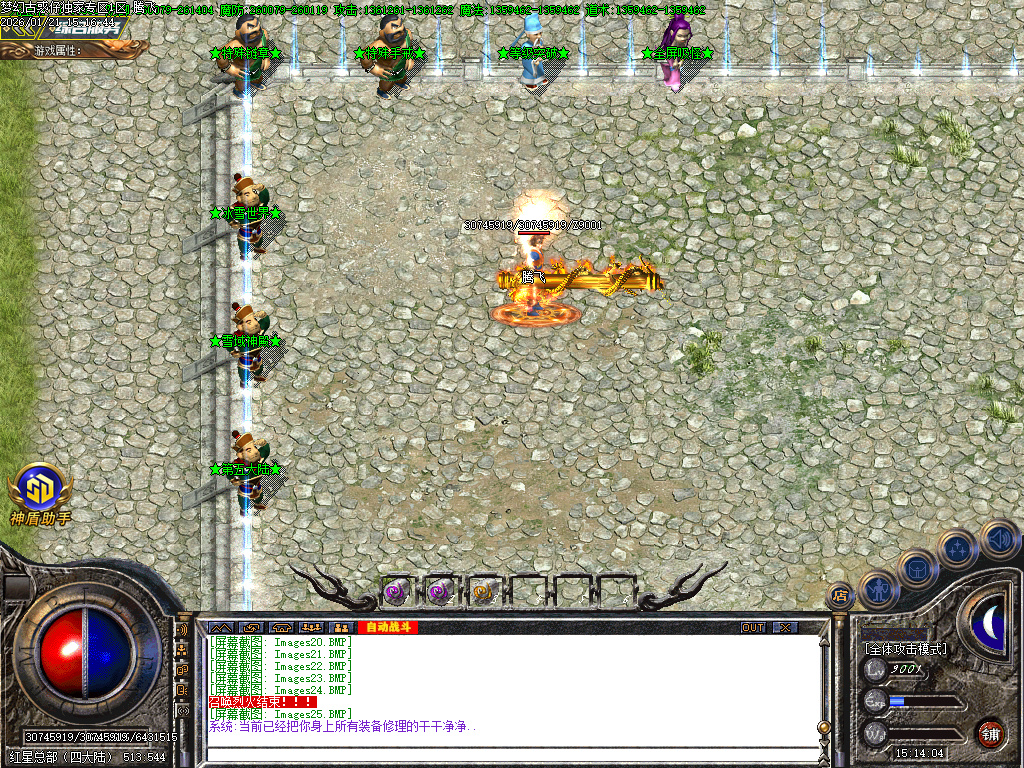 1月梦幻古惑仔神器无限刀单职业GM论坛-六大陆-特殊链章-全屏吸怪-群体切割