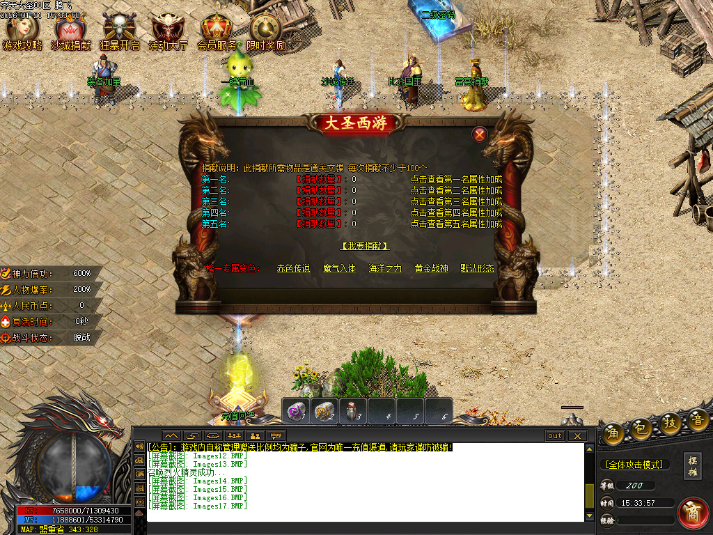 1月齐天大圣第十季迷失攻速无限刀单职业GM版本库-四大陆-羽化飞升-元素伤害