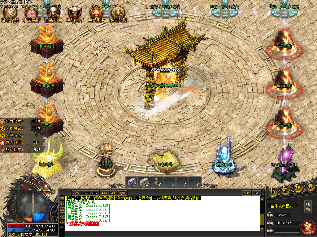 1月齐天大圣第十季迷失攻速无限刀单职业GM版本库-四大陆-羽化飞升-元素伤害