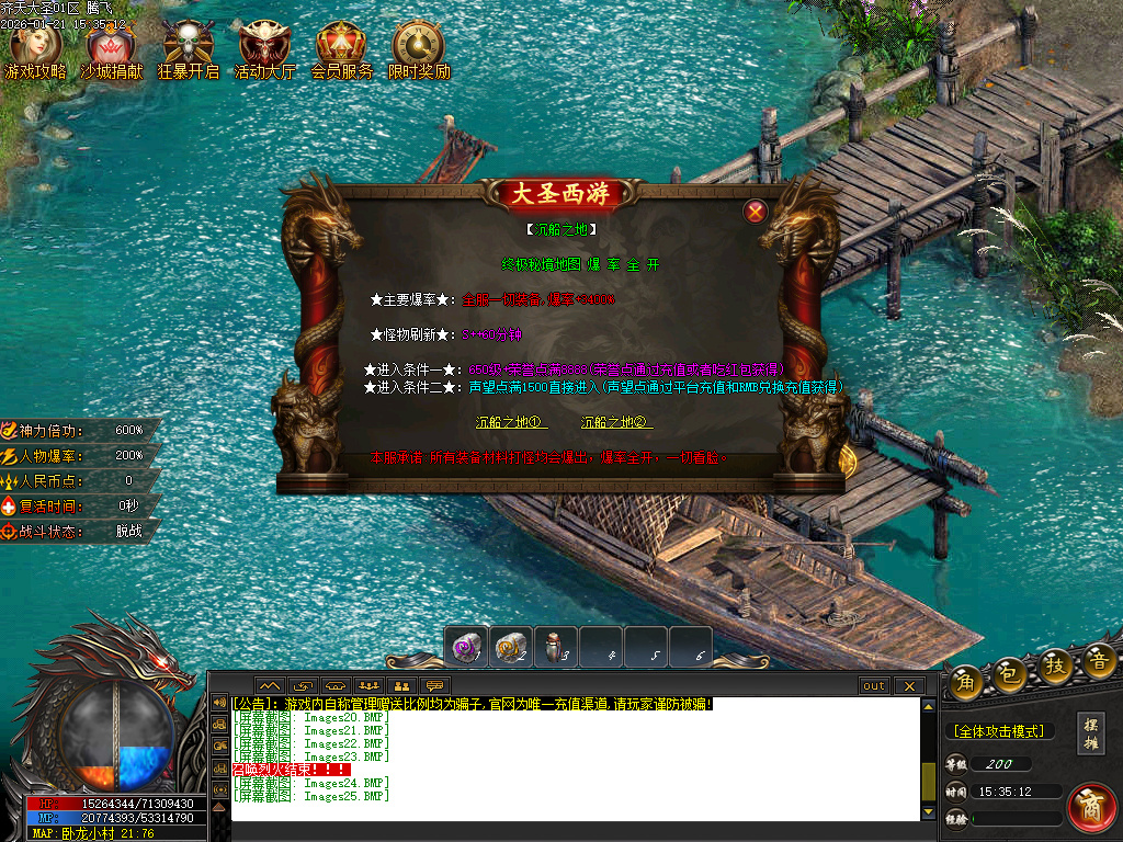 1月齐天大圣第十季迷失攻速无限刀单职业GM版本库-四大陆-羽化飞升-元素伤害