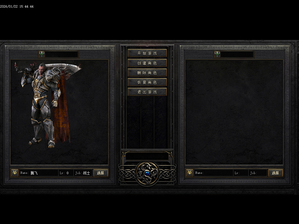 1月斩天传说六门徒三职业GM版本库-四大陆-称号大师-材料兑换-打孔大师-珍玩强化