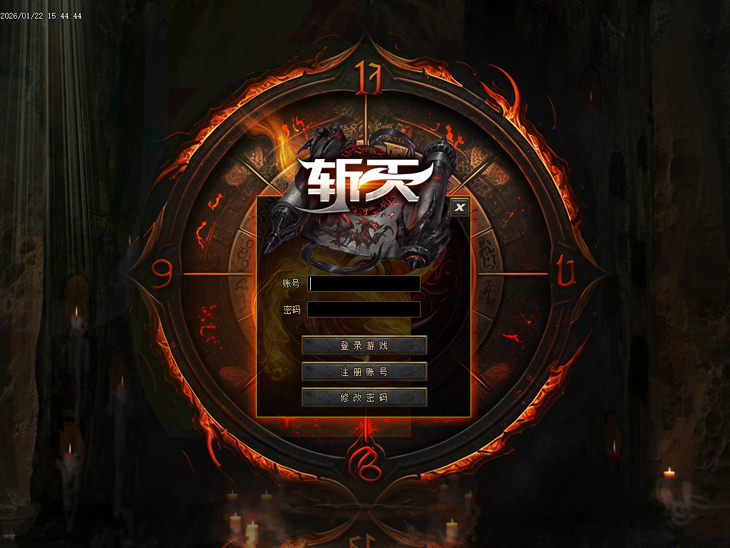 1月斩天传说六门徒三职业GM版本库-四大陆-称号大师-材料兑换-打孔大师-珍玩强化