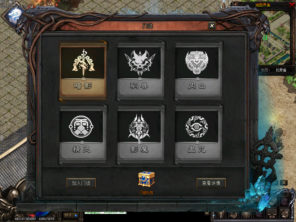 1月斩天传说六门徒三职业GM版本库-四大陆-称号大师-材料兑换-打孔大师-珍玩强化