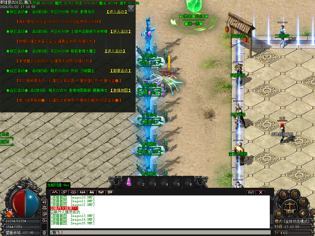 1月1.76群雄复古小极品耐玩三职业传奇论坛-五大陆-元素升级-终极鉴定-主宰合成