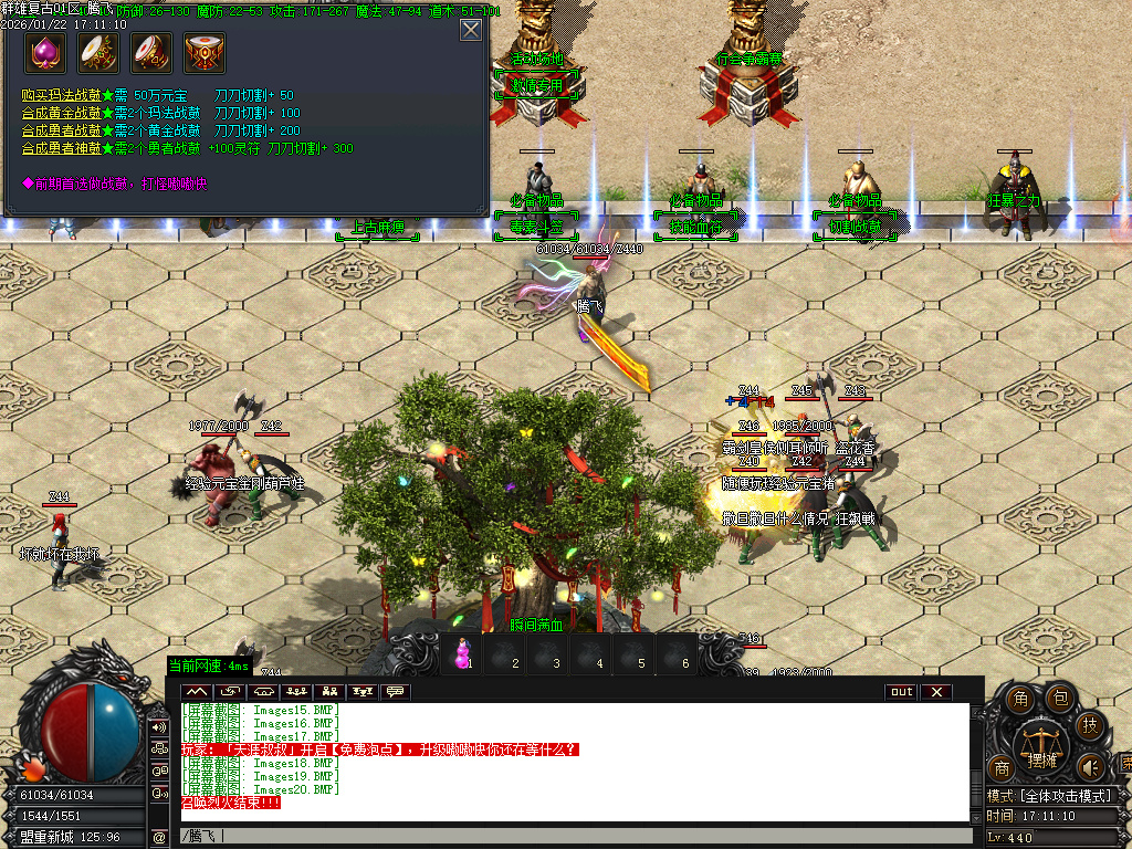 1月1.76群雄复古小极品耐玩三职业传奇论坛-五大陆-元素升级-终极鉴定-主宰合成