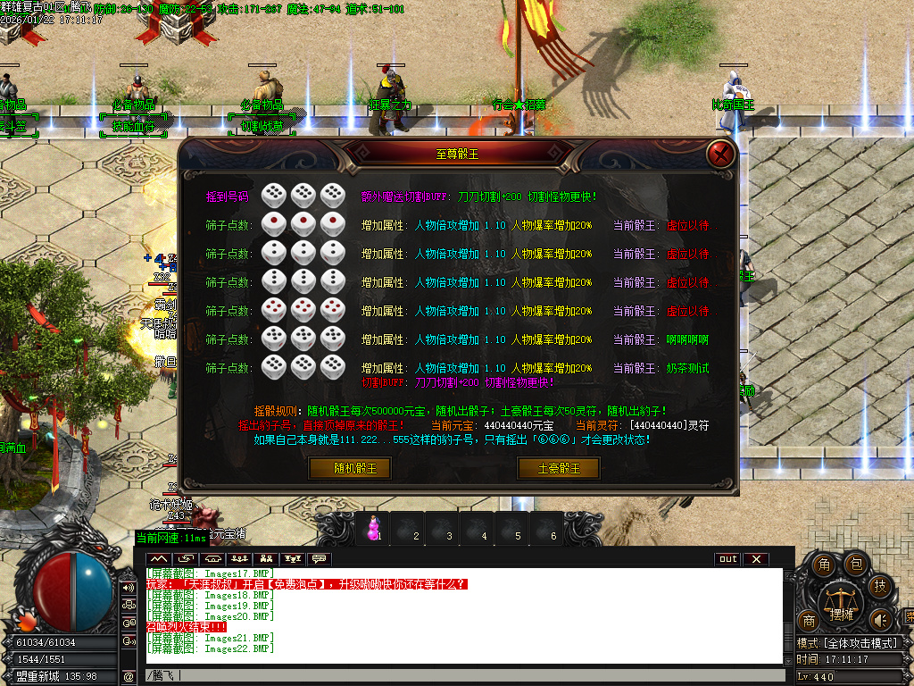 1月1.76群雄复古小极品耐玩三职业传奇论坛-五大陆-元素升级-终极鉴定-主宰合成