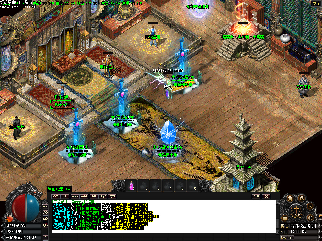 1月1.76群雄复古小极品耐玩三职业传奇论坛-五大陆-元素升级-终极鉴定-主宰合成