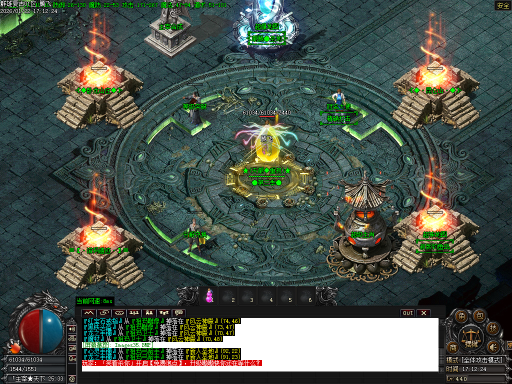 1月1.76群雄复古小极品耐玩三职业传奇论坛-五大陆-元素升级-终极鉴定-主宰合成