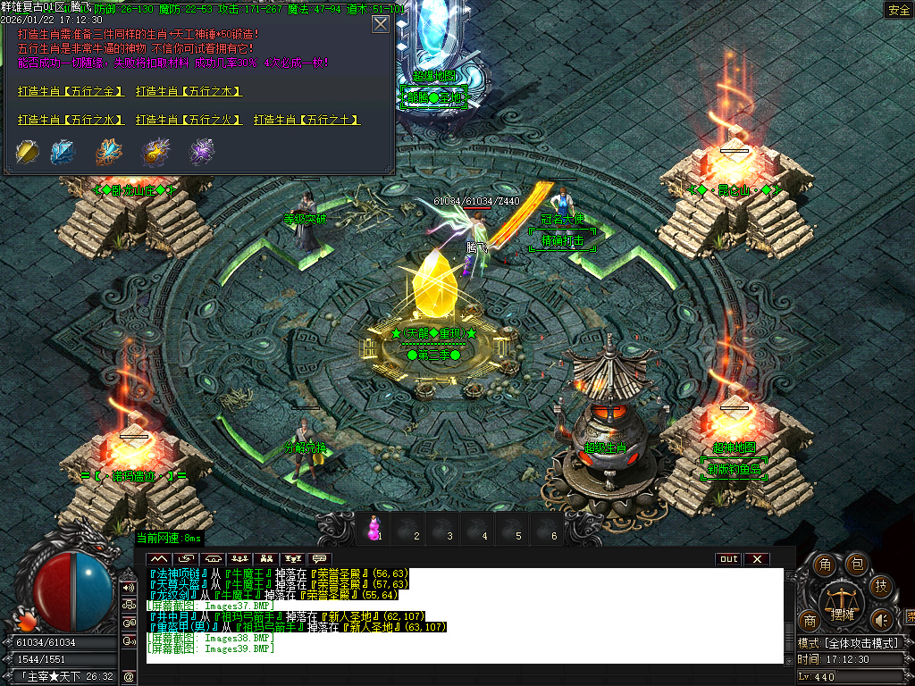 1月1.76群雄复古小极品耐玩三职业传奇论坛-五大陆-元素升级-终极鉴定-主宰合成