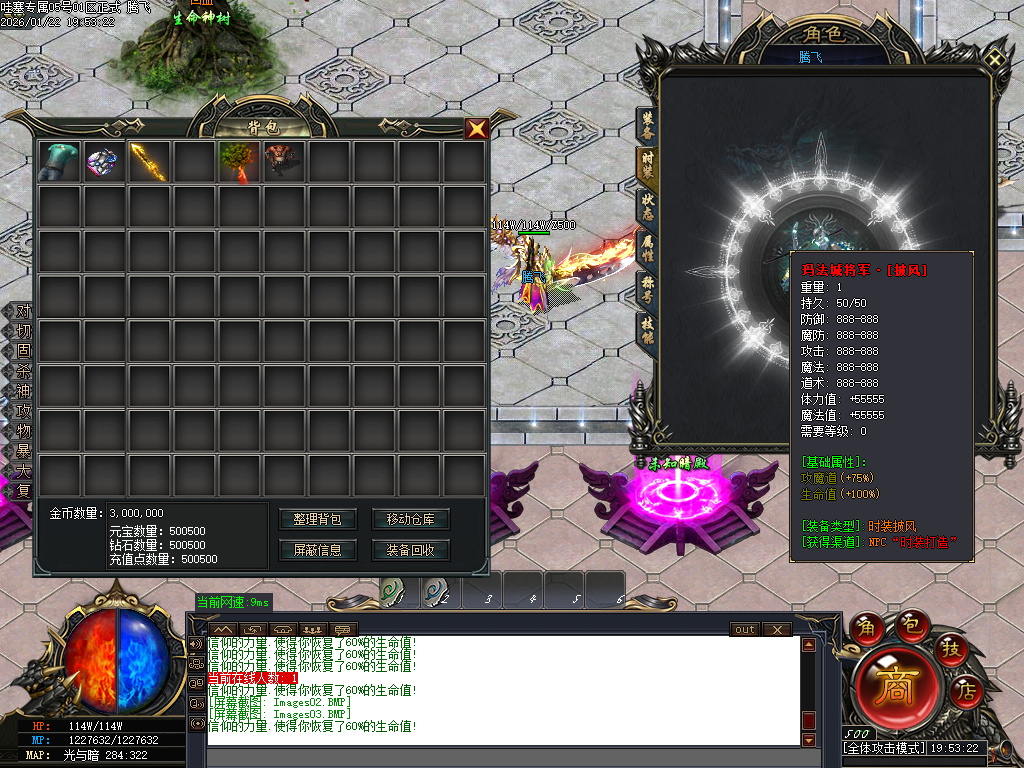 1月哇塞专属剧情攻速神器单职业传奇论坛-四大陆-比干铸剑-法宝融合-入魔系统