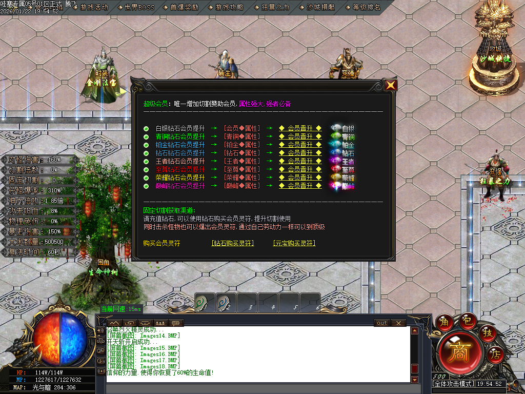 1月哇塞专属剧情攻速神器单职业传奇论坛-四大陆-比干铸剑-法宝融合-入魔系统