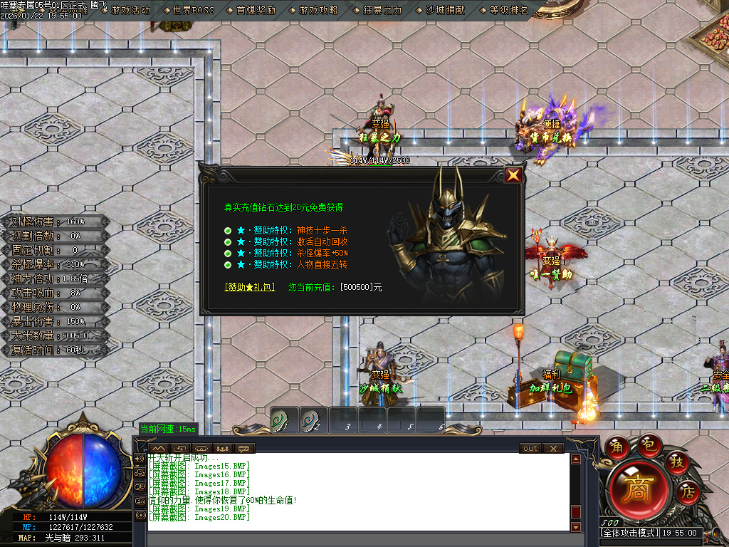 1月哇塞专属剧情攻速神器单职业传奇论坛-四大陆-比干铸剑-法宝融合-入魔系统