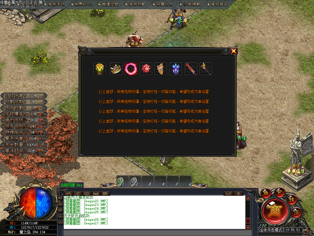 1月哇塞专属剧情攻速神器单职业传奇论坛-四大陆-比干铸剑-法宝融合-入魔系统